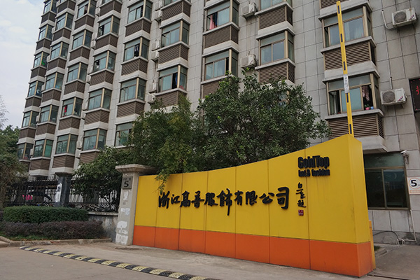 义乌帽子厂家5630福彩网公司简介