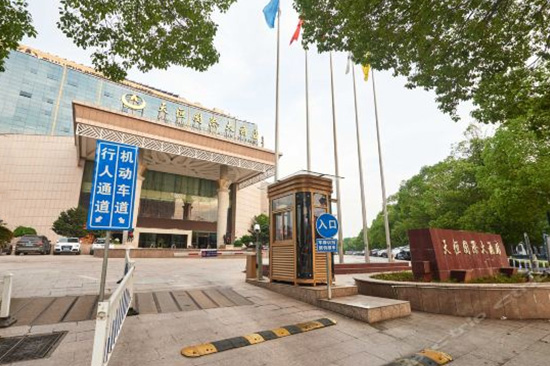 义乌帽子厂家5630福彩网推荐酒店
